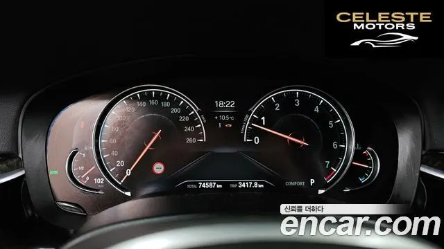 BMW Série 6 GT (G32) 640i xDrive M Sport 2018 — photo 8 sur 20