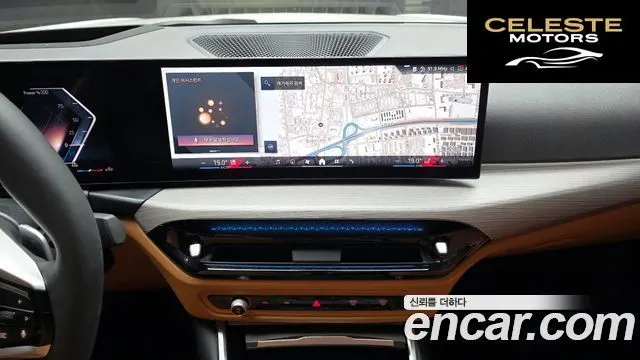 BMW Série 3 (G20) 320i 2025 — photo 14 sur 26