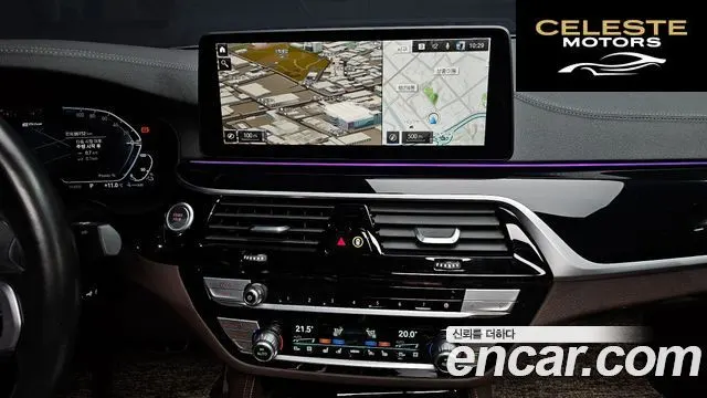 BMW Série 5 (G30) 530e M Sport 2022 — photo 15 sur 20