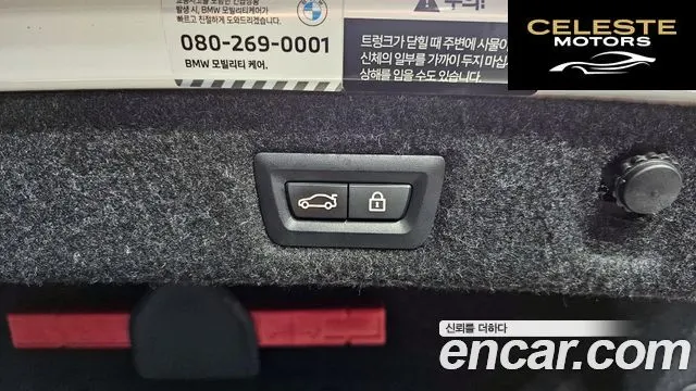 BMW Série 5 (G30) 530e M Sport 2022 — photo 17 sur 20
