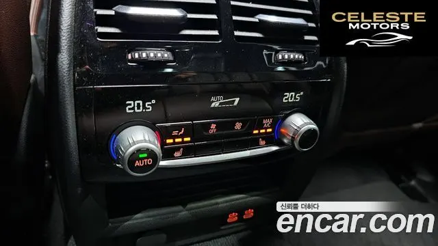 BMW Série 5 (G30) 530e M Sport 2022 — photo 20 sur 20