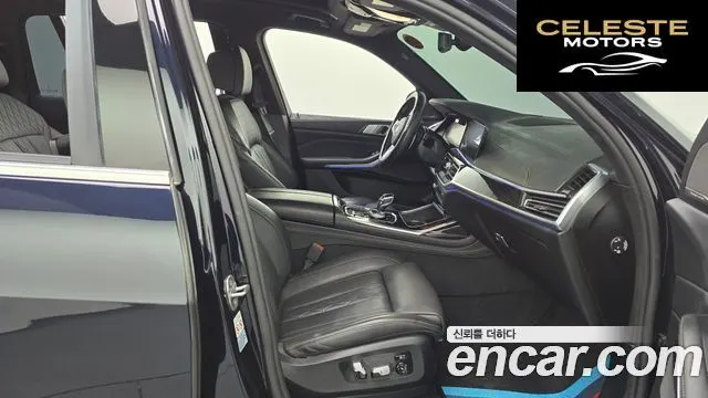 BMW X7 (G07) xDrive 40i M Sport 6 places 2020 — photo 11 sur 20