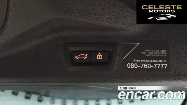 BMW X7 (G07) xDrive 40i M Sport 6 places 2020 — photo 20 sur 20