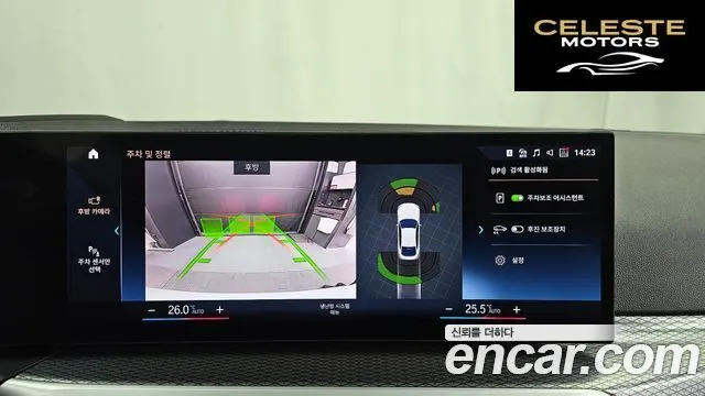 BMW i4 eDrive40 M Sport Pro 2023 — photo 15 sur 20