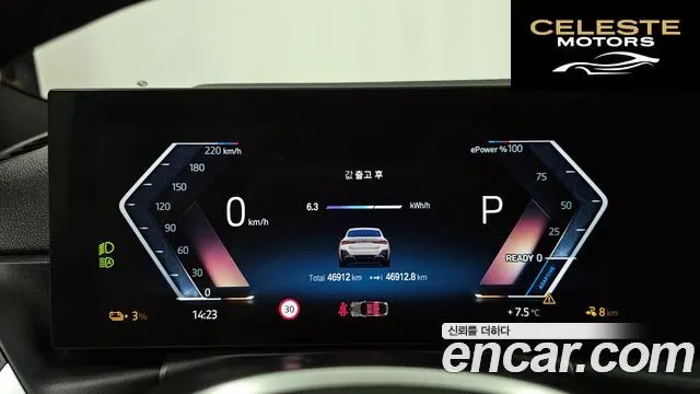 BMW i4 eDrive40 M Sport Pro 2023 — photo 8 sur 20