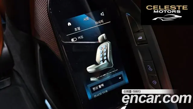 BMW Série 7 (G70) 740i xDrive M Sport 2024 — photo 17 sur 20