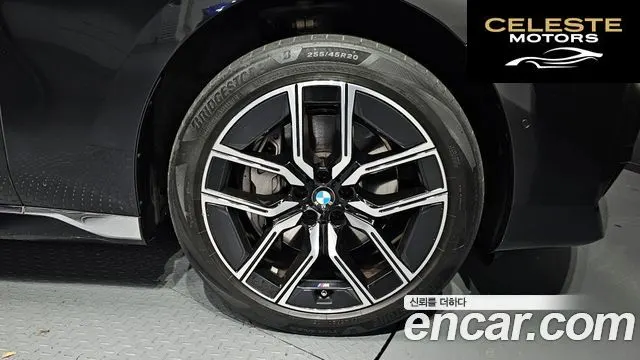 BMW Série 7 (G70) 740i xDrive M Sport 2024 — photo 5 sur 20