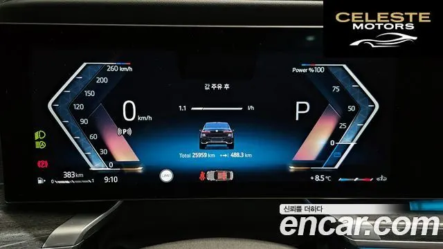 BMW Série 7 (G70) 740i xDrive M Sport 2024 — photo 8 sur 20