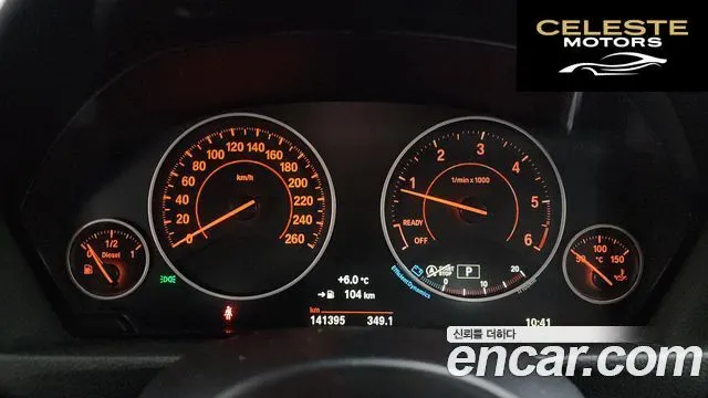 BMW Série 3 (F30) 320d M Performance Edition 2015 — photo 8 sur 20