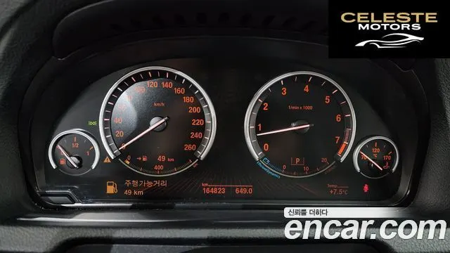 BMW Série 5 GT (F07) GT xDrive 2011 — photo 8 sur 20