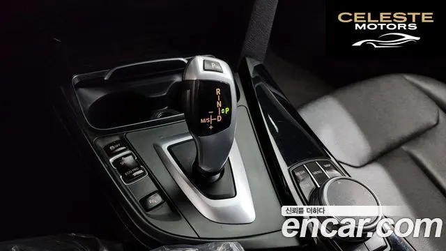 BMW Série 3 GT (F34) GT 320d 2020 — photo 9 sur 26