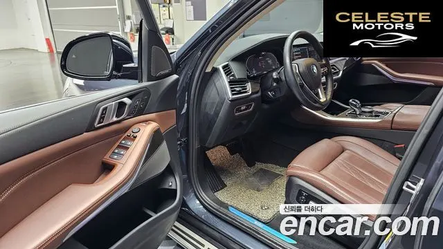 BMW X5 (G05) xDrive 45e xLine 2022 — photo 10 sur 20