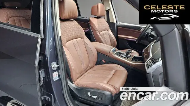 BMW X5 (G05) xDrive 45e xLine 2022 — photo 12 sur 20