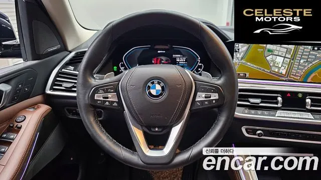 BMW X5 (G05) xDrive 45e xLine 2022 — photo 13 sur 20