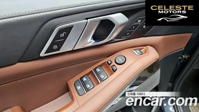 BMW X5 (G05) xDrive 45e xLine 2022 — photo 14 sur 20