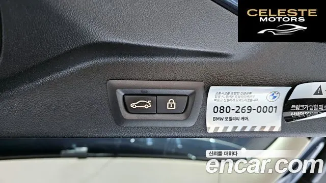 BMW X5 (G05) xDrive 45e xLine 2022 — photo 18 sur 20