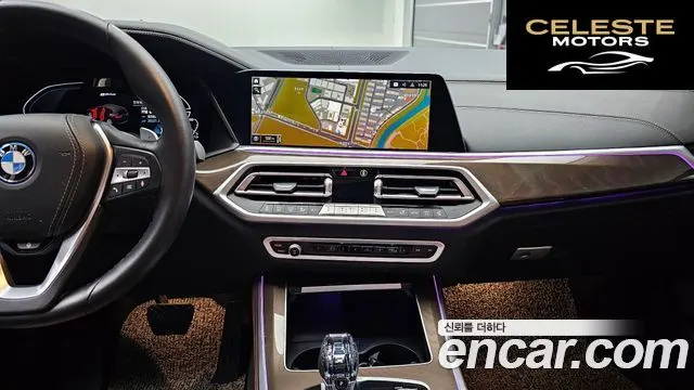 BMW X5 (G05) xDrive 45e xLine 2022 — photo 19 sur 20