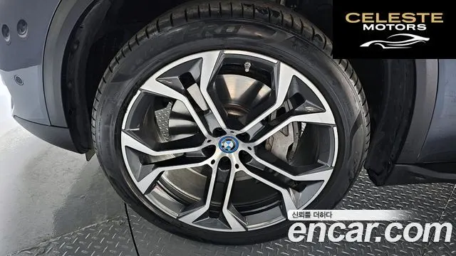 BMW X5 (G05) xDrive 45e xLine 2022 — photo 5 sur 20