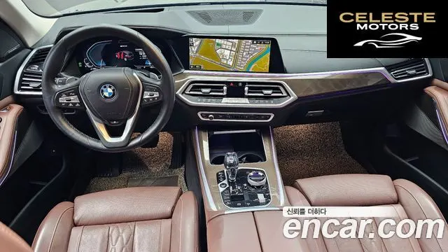 BMW X5 (G05) xDrive 45e xLine 2022 — photo 7 sur 20