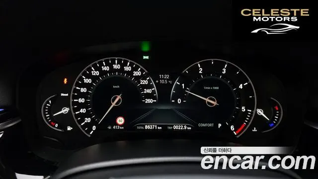 BMW Série 5 (G30) 520d Luxury Spécial Edition 2018 — photo 8 sur 20