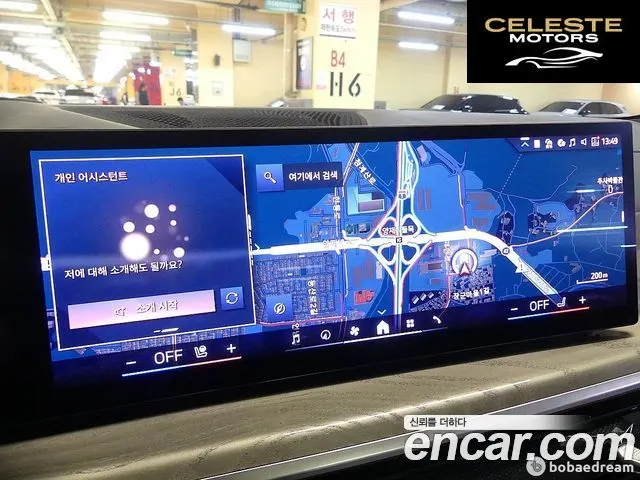 BMW X7 (G07) xDrive 40i Design Pure Excellence 6 places 2024 — photo 15 sur 26
