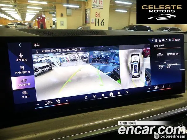 BMW X7 (G07) xDrive 40i Design Pure Excellence 6 places 2024 — photo 16 sur 26