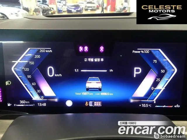 BMW X7 (G07) xDrive 40i Design Pure Excellence 6 places 2024 — photo 6 sur 26