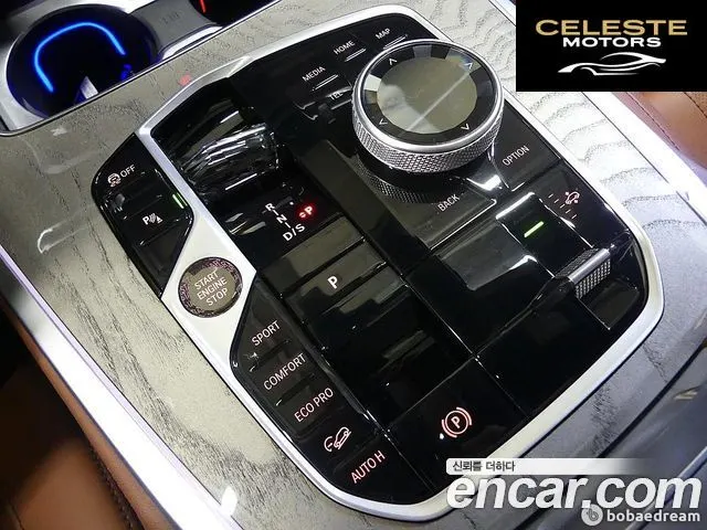 BMW X7 (G07) xDrive 40i Design Pure Excellence 6 places 2024 — photo 7 sur 26
