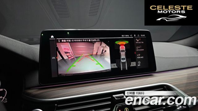 BMW Série 5 (G30) 530e M Sport 2021 — photo 15 sur 20