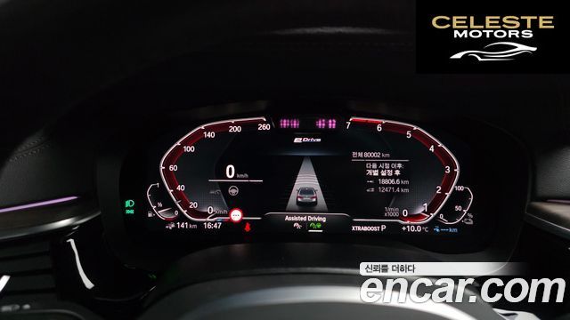 BMW Série 5 (G30) 530e M Sport 2021 — photo 8 sur 20