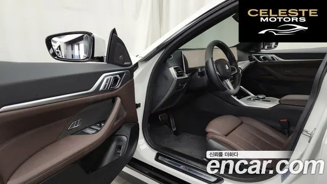 BMW Série 4 (G22) 420i M Sport Gran Coupé 2024 — photo 10 sur 26