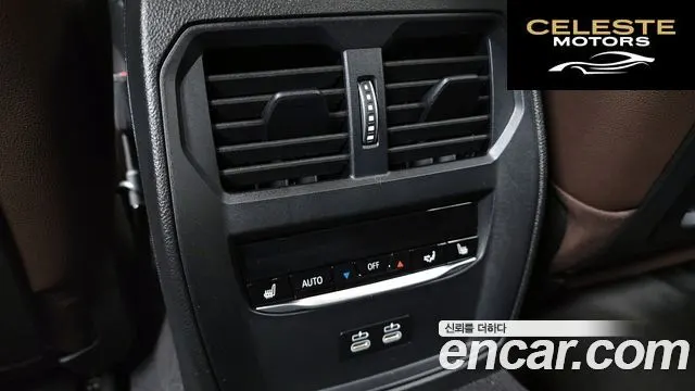 BMW Série 4 (G22) 420i M Sport Gran Coupé 2024 — photo 19 sur 26