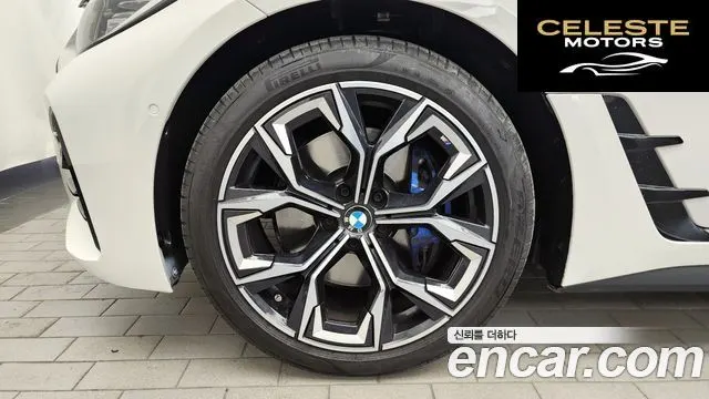 BMW Série 4 (G22) 420i M Sport Gran Coupé 2024 — photo 5 sur 26