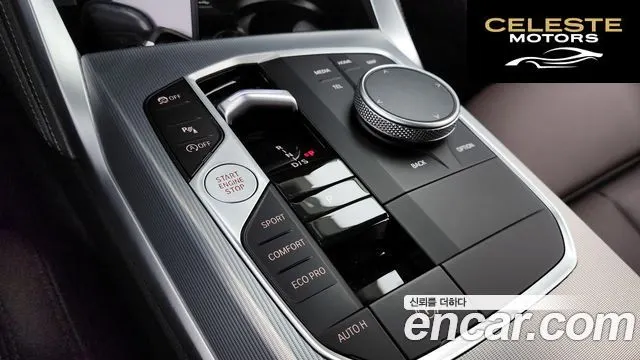 BMW Série 4 (G22) 420i M Sport Gran Coupé 2024 — photo 9 sur 26
