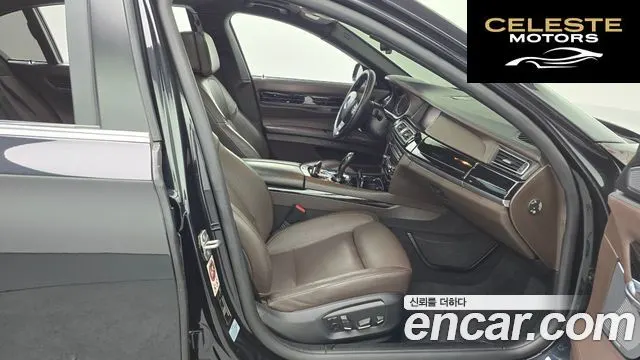 BMW Série 7 (F01) 750Ld xDrive 2015 — photo 11 sur 20