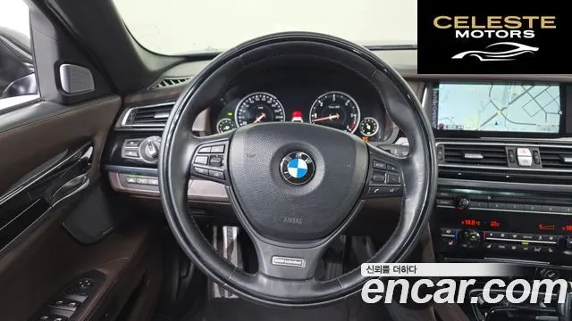 BMW Série 7 (F01) 750Ld xDrive 2015 — photo 13 sur 20