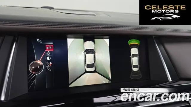 BMW Série 7 (F01) 750Ld xDrive 2015 — photo 15 sur 20