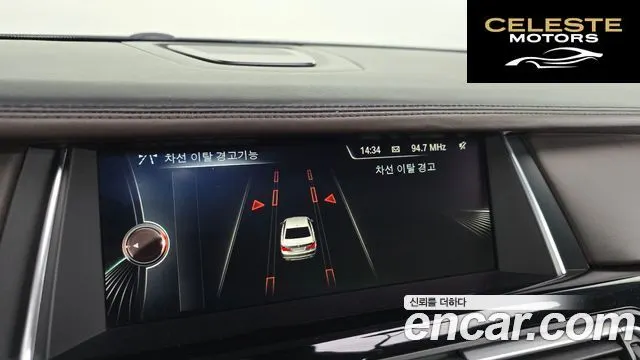 BMW Série 7 (F01) 750Ld xDrive 2015 — photo 16 sur 20