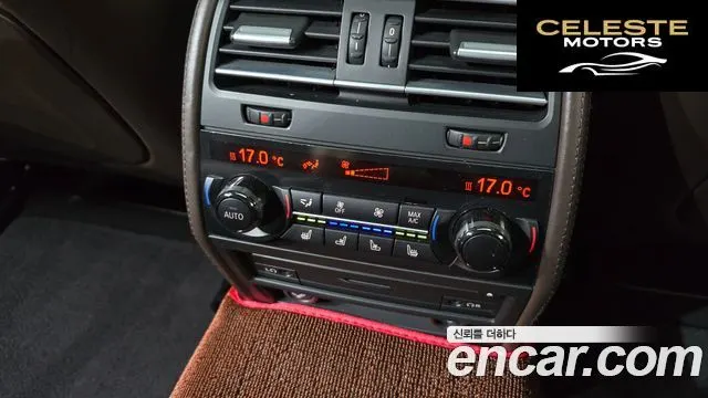 BMW Série 7 (F01) 750Ld xDrive 2015 — photo 18 sur 20