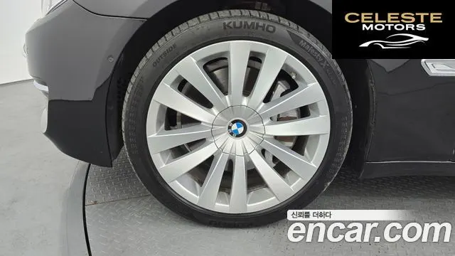 BMW Série 7 (F01) 750Ld xDrive 2015 — photo 5 sur 20