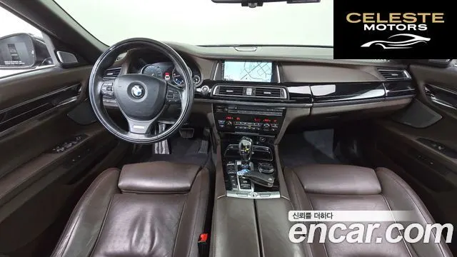 BMW Série 7 (F01) 750Ld xDrive 2015 — photo 7 sur 20