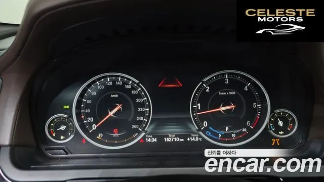 BMW Série 7 (F01) 750Ld xDrive 2015 — photo 8 sur 20