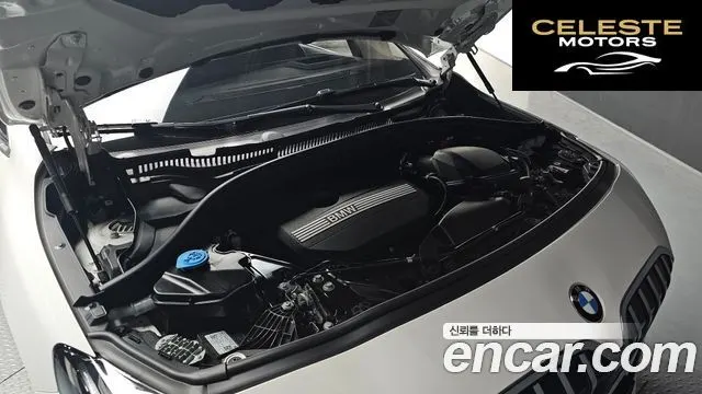 BMW Série 2 Active Tourer (U06) 220i M Sport Design 2025 — photo 6 sur 20