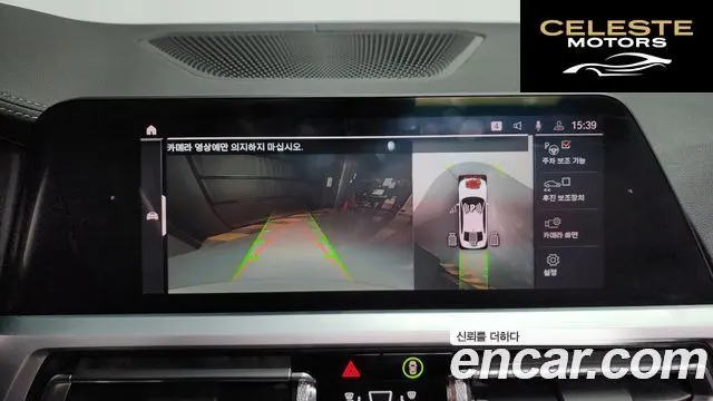 BMW Série 3 (G20) 330i M Sport 2019 — photo 15 sur 20