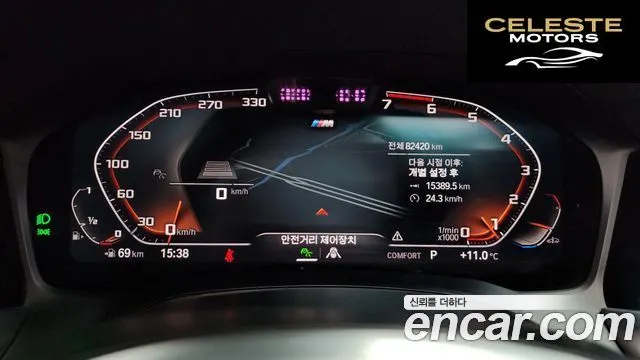 BMW Série 3 (G20) 330i M Sport 2019 — photo 8 sur 20