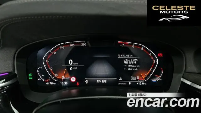 BMW Série 6 GT (G32) 630i xDrive M Sport 2024 — photo 8 sur 20