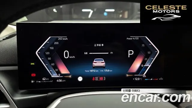 BMW Série 3 (G20) 320i 2025 — photo 8 sur 26