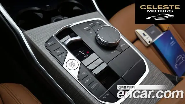 BMW Série 3 (G20) 320i 2025 — photo 9 sur 26
