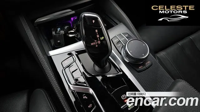 BMW Série 5 (G30) 520i M Sport 2023 — photo 11 sur 37