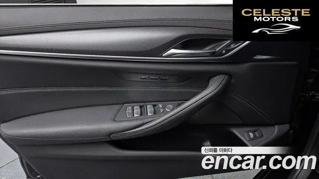 BMW Série 5 (G30) 520i M Sport 2023 — photo 13 sur 37